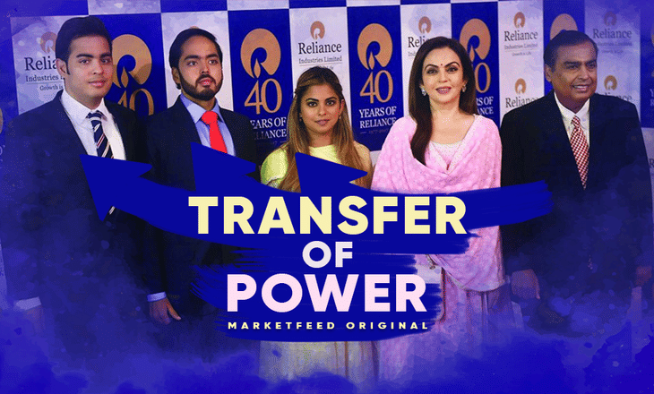 റിലയൻസ് സാമ്രാജ്യത്തിന്റെ നേതൃത്വ സ്ഥാനം ഒഴിയാൻ ഒരുങ്ങി മുകേഷ് അംബാനി? സ്വത്ത് വിഭജനം കമ്പനിയെ ബാധിക്കുന്നത് എങ്ങനെ?